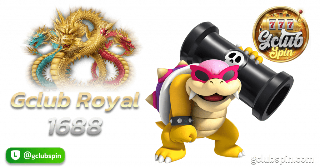 Gclub Royal1688