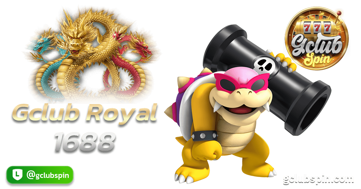 Gclub Royal1688
