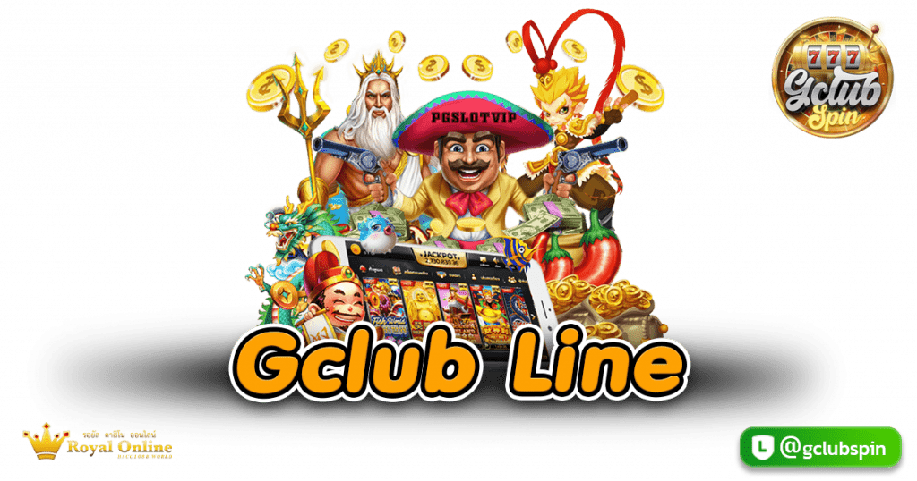 Gclub Line