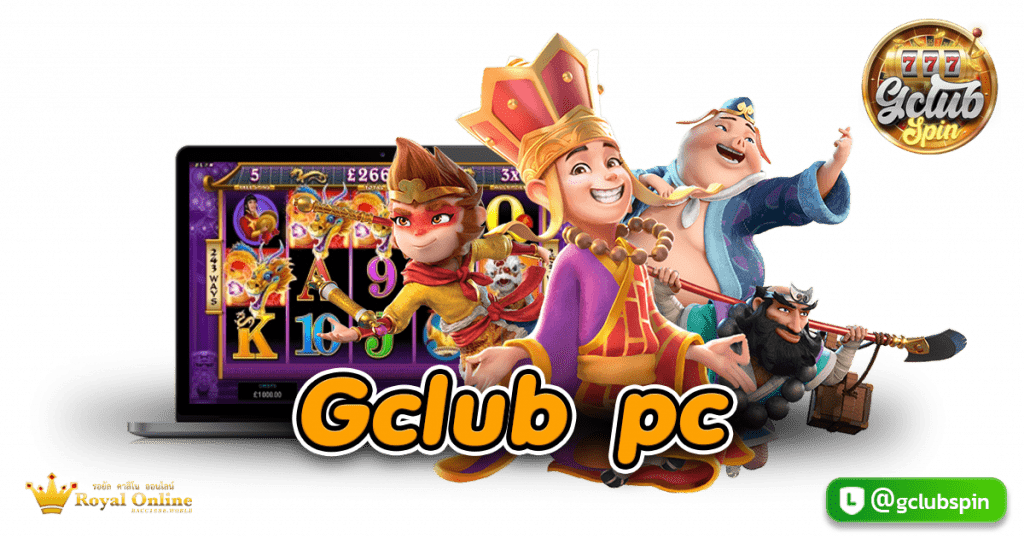 Gclub PC