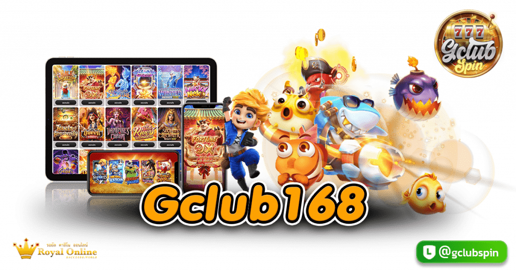 Gclub168