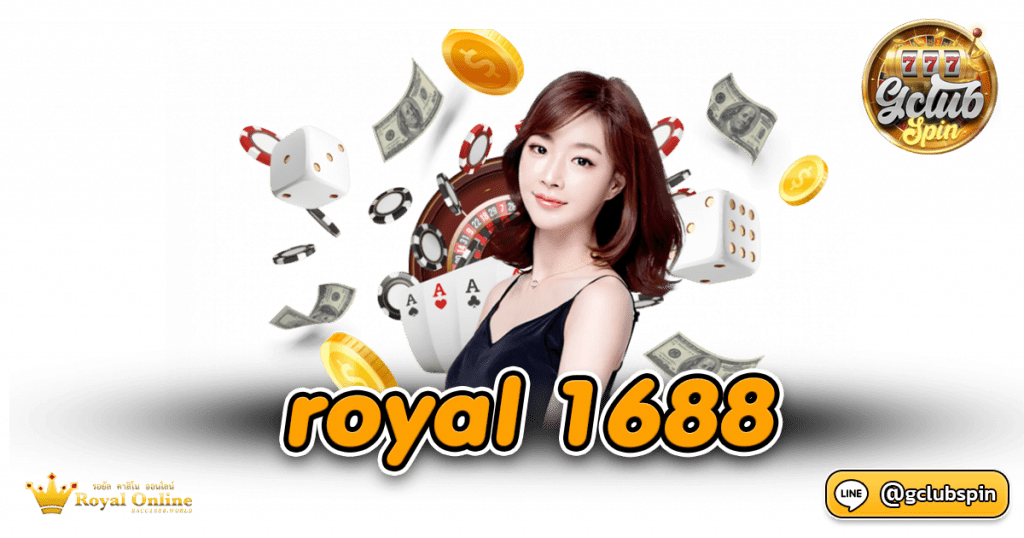 Royal 1688